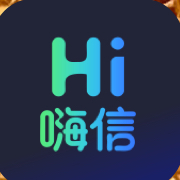 嗨信
